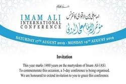 اليوم...إنطلاق مؤتمر 