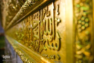 حال و هوای بارگاه علوی در آستانه میلاد امام علی(ع)
