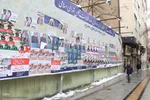 حال و هوای انتخاباتی در همدان‎
