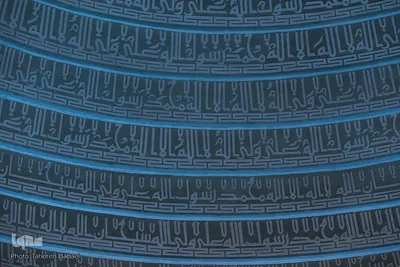 مسجد جامع امام حسن عسگری (ع)