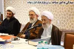 گردهمایی ائمه جمعه استان مازندران در رامسر