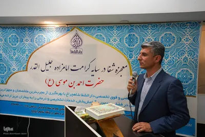 افتتاح بخش دیالیز دارالشفاء حرم مطهر به مناسبت روز بزرگداشت حضرت شاهچراغ(ع)