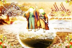 عید غدیر کے موضوع پر مقابلہ مضمون نویسی کا اعلان