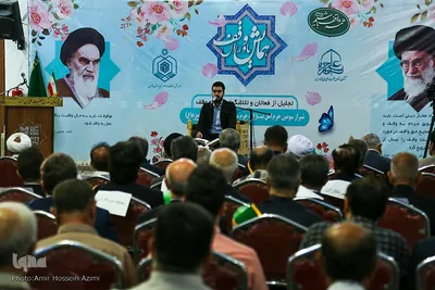 همایش "یاوران وقف"