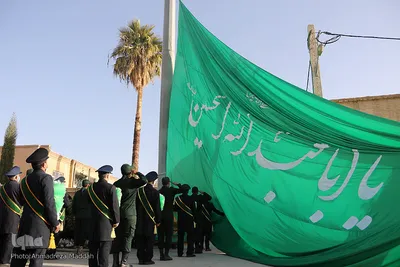 اهتزاز پرچم متبرک به نام امام حسین(ع) در بین‌الحرمین شیراز‎‎