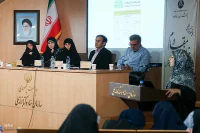 همایش بین المللی خانواده مقاوم
