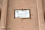 مسجد ریگ رضوانشهر (مجومرد) شهرستان اشکذر یزد‎‎