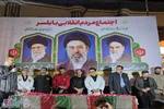 پنجاه و دومین شب اجتماع مردم انقلابی بابلسر
