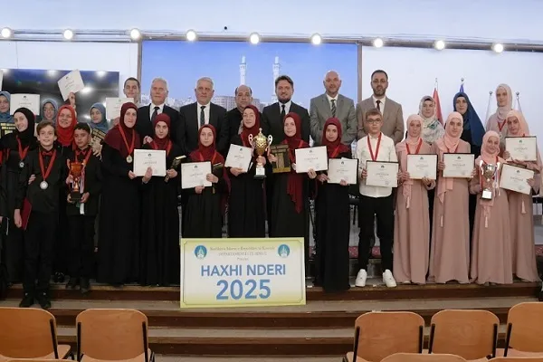مدرسة 