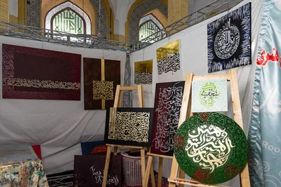 دوازدهمین نمایشگاه قرآن و عترت استان البرز‎