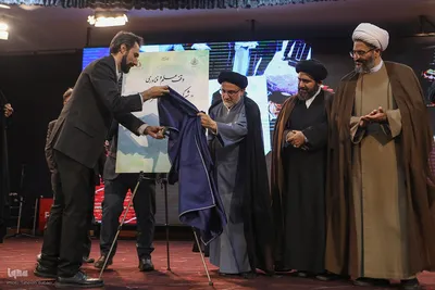 همایش ملی تجلیل از نام‌آوران علم و وقف