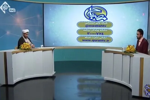 مسئولان به استان‌ها برای صدور مجوز مؤسسات قرآنی اعتماد کنند + فیلم