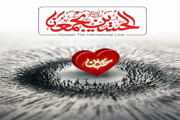برگزاری مراسم عزاداری دهه سوم صفر در ۵ کشور آفریقایی از سوی المصطفی(ص)