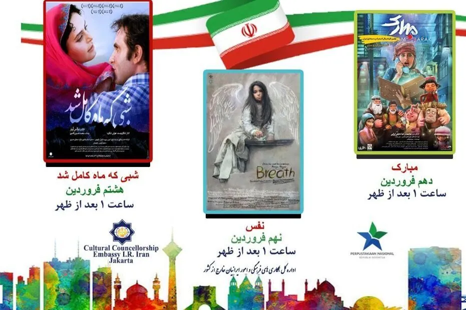 Festival iraniano Nowruz começa na Indonésia