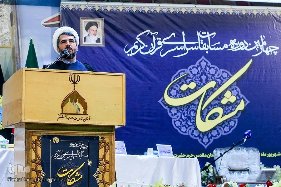 رقابت بیش از ۱۳ هزار متسابق از ۷۳ کشور در مشکات