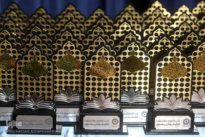 تندیس برگزیدگان ششمین «جشنواره کتابخوانی رضوی»