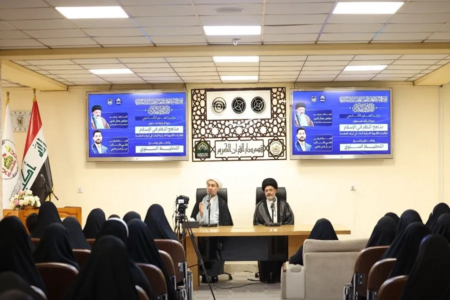 تنظيم ندوة قرآنية بحثية حول 