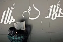 605 Narapidana Dubai Berhasil Menghafal Alquran 30 Juz