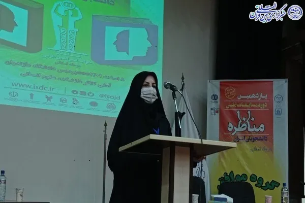 مناظره دانشجویی مرحله استانی مازندران در دانشگاه مازندران