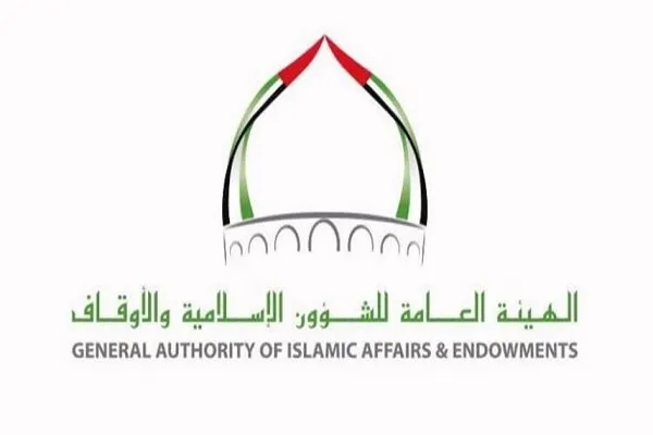 الشؤون الإسلامية فی أبوظبی تحظر المنصات الرقمية غير المرخصة لتعليم القرآن