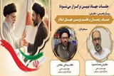 نبرد رمضان نظم وست‌فالی غربی را برهم ریخت