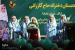 جشن شکوفه‌ها و غنچه‌ها در اراک
