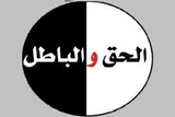 نوری که خاموش نخواهد شد