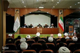 همایش ملی اجتهاد عقل گرا در قم