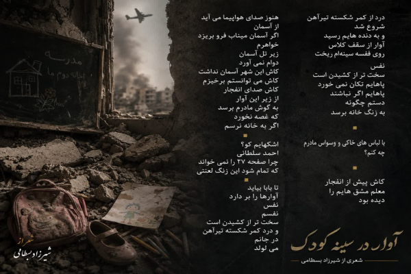 شعر