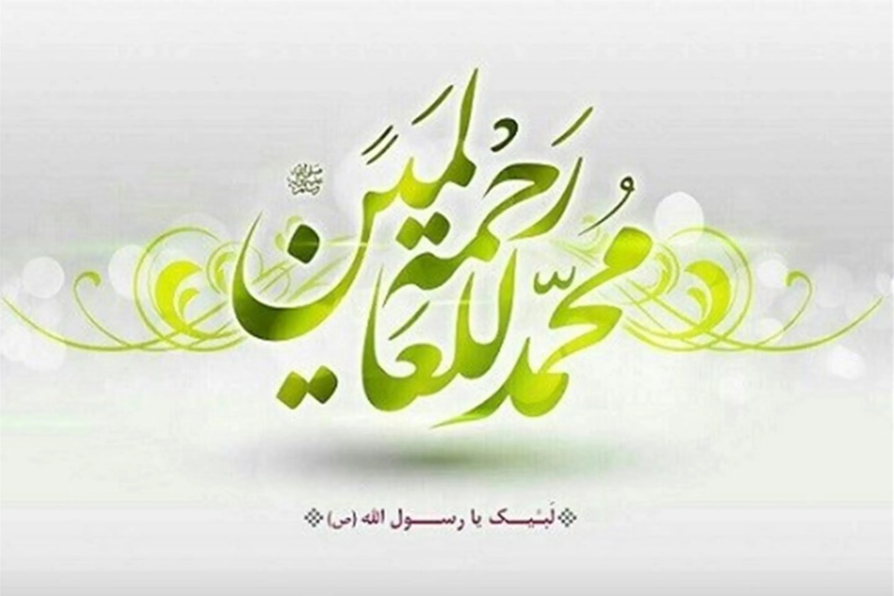 Resûlullah’ın (s.a.a.) sevgi dolu hayatı ve Allah’a giden yol