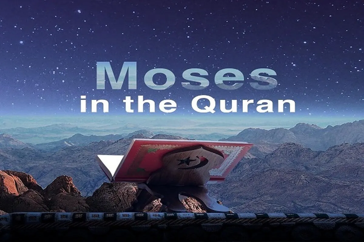 Inzar and Tabshir in Story of Prophet Moses in Quran
