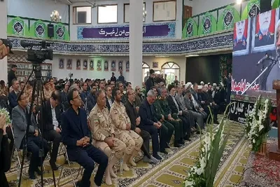 یادواره