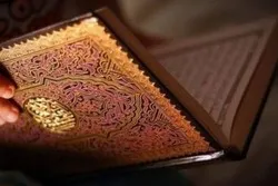 Norvège : Des musulmans distribuent 10 000 exemplaires du Coran pour lutter contre la haine