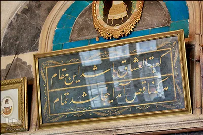 آرامگاه حضرت مولانا در شهر قونیه کشور ترکیه