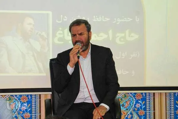 کرسی تلاوت قرآن در مسجد النبی(ص) مجتمع گاز پارس جنوبی استان بوشهر