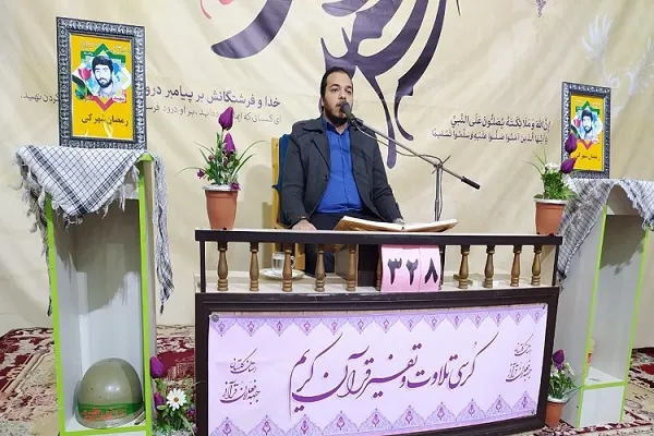 عکس | کرسی تلاوت و تفسیر‌ قرآن در گرگان