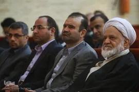 پنجمین همایش «مالی اسلامی»