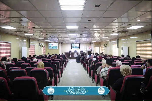 تنظيم ندوة 