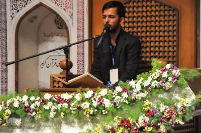 مرحله استانی چهل و پنجمین دوره مسابقات قرآن کریم در آذربایجان غربی