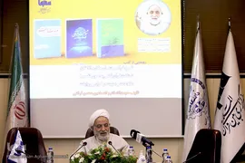 مراسم رونمایی ازسه کتاب جدید حجت الاسلام والمسلمین قرائتی، مفسر قرآن کریم در ایکنا