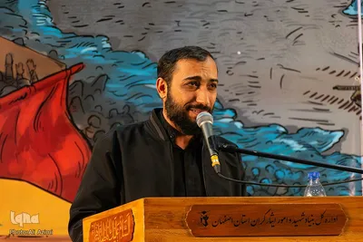 مراسم گرامیداشت شهید سیدحسن نصرالله در اصفهان