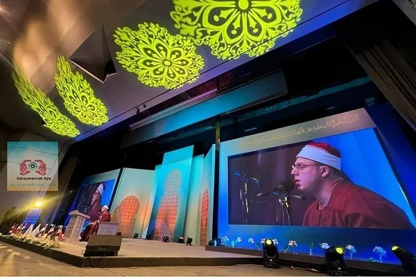 إقامة‌ مهرجان 
