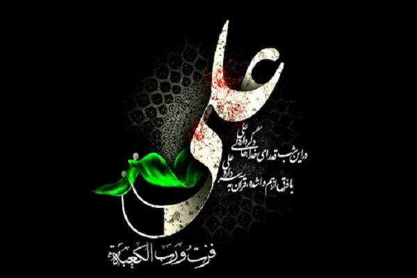 Həyatında və ölümündən sonra Hz. Əliyə (ə) kin saxlayan ən bədbəxt adamdır
