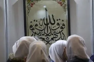Gaza: al via esposizione di calligrafia islamica