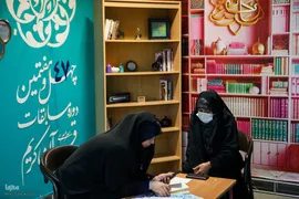 نمایشگاه مسابقات قرآن