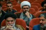همایش ملی حکمرانی اسلامی