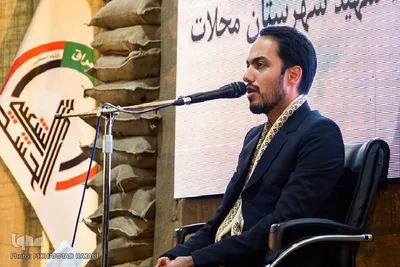 کنگره شهید محلاتی و 330 شهید شهرستان محلات