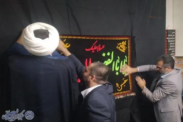 سیاهپوش شدن مازندران با اجرای طرح علمداران خدمت