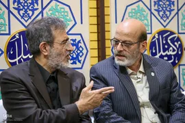 ختم خانم فاطمه ربی