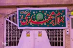 اصفهان در آستانه نیمه شعبان